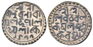 Nara Narayan, Silver Rupee, 10.25g, SE 1477 (KM 36). Extremely Fine.