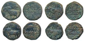 Krishna Raja Wodeyar, Copper 20 Cash, elephant below kanarese legend ‘Sri’ (KM C177). Fine