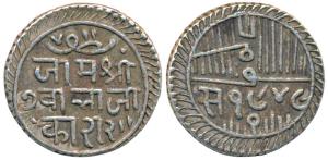 Jam Vibhaji, Silver 2 ½ Koris, VS 1948 (KM 21). About Extremely Fine, Rare.