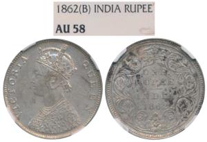 Victoria Queen, Silver Rupee, 1862, Madras Mint, B / II, re-engraving of the hair at the n