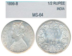 Victoria Empress, Silver ½ Rupee, 1899, Bombay Mint, A / I / B incuse, Inverted ‘B’ (Prid 