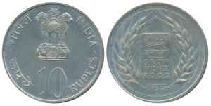 Half Silver Rupees 10, 1973, Grow More Food, Bombay Mint (KM 188). Uncirculated.