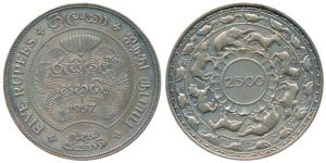 Ceylon, Silver Rupees 5, 2500 years of Buddhism, 1957 date in center, 2500 within inner ci