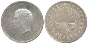 Iran, Muhammad Reza Shah, Silver Medallion, 11.85g, to commemorate the 2500th anniversary 