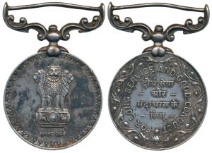 Republic of India, Silver Medal, For Long service and good conduct, awarded to 40510 NK Sh