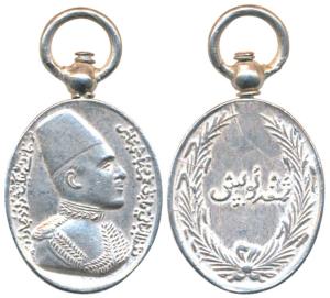 Bahawalpur Police Medal, Silver Miniature, obv. bust of Sadiq Muhammad Khan V facing right