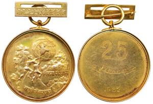 Birla Sansthan, Gold Medal, 24.6g, obv. youth reaching to the world, with ‘in co-operation