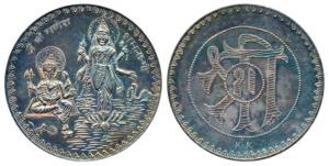 Silver Bar, 15.2g, obv. Goddess Shamta Ma standing, Ganapatiji to the right, rev. Shri Sav