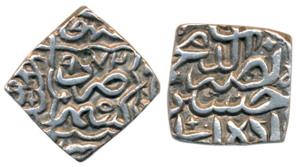 Muhammad Husain Shah (AH 970-979; 1562-1570 AD), Silver Square Sasnu, 6.20g, Kashmir Mint,