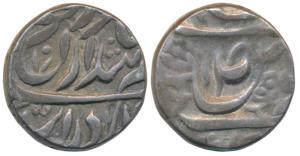 Amir Khan (AH 1237-1261; 1821-1845 AD), Silver Rupee, 10.9g, in the name of Ahmed Shah Dur