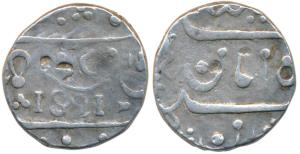 Belgaum Mint, Silver Rupee, 11.21g, in the name of Shah Ali Gohar, English Date 1821, stru