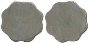 Cupro-Nickel 2 Naya Paisa, Error, blank planchet on both sides. Uncirculated.