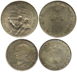 Silver Rupees 10 (2), 1969, Gandhiji Birth Centennial; 1972, 25th Anniversary Indian Indep
