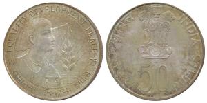 Silver Rupees 50, 1975, Equality Development and Peace. Toned, About Uncirculated.