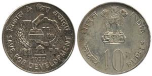 Cupro-Nickel Rupees 10, 1977, Save for development. Uncirculated.