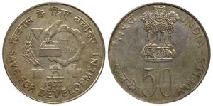 Silver Rupees 50, 1977, Save for development. Toned, Uncirculated