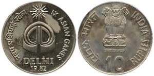 Cupro-Nickel Rupees 10, 1982, Asian Games Delhi. Uncirculated.