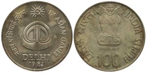 Silver Rupees 100, 1982, Asian Games. Toned, Uncirculated.
