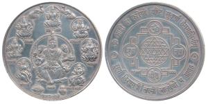Silver Bar, 100g, Asht Laxmi, Dhan Laxmi flanked by all her different Avtars, rev. religio