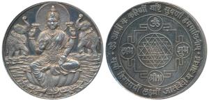 Silver Bar, 50g, obv. Goddess Gajalaxmi, seated on a lotus, two elephants in the backgroun