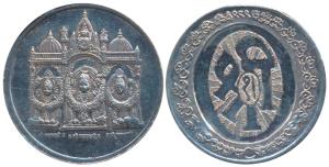 Silver Bar, 20g, obv. Goddess Mahalaxmi flanked by Mahakali and Maha Saraswati, as per the