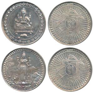 Silver Bar (2), 10g, obv. Shri Mahalaxmi standing on a lotus, an elephant and swans in the