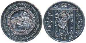 Silver Bar, 100g, Shreenathji of Nathdwara, obv. Thakurjee standing under an arch with his