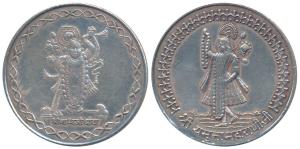 Silver Bar, 20g, obv. Shreenathji of Nathdwara, Thakurjee standing with his left hand rais