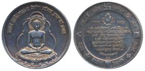 Silver Bar, 25g, obv. Bhagawan Mahavir, 2500 Nirman Mahautsav, Bharatvarsh 1975, rev. Navk