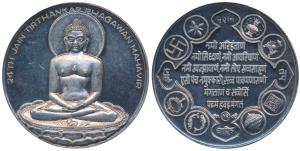 Silver Bar, 100g, 24th Jain Tirthankar Bhagawan Mahavir, obv. the lord seated with a tiny 