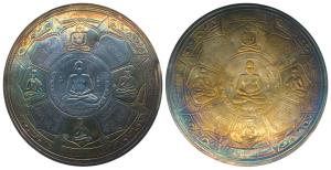 Silver Plaque, 10g, Sid Chakra. Thin, incused from the reverse, Extremely Fine.