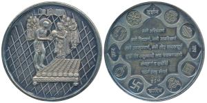 Silver Bar, 50g, Shripal Raja a popular story in the Jain community portrayed on obv., rev