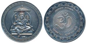 Silver Bar, 50g, obv. Ganpati seated on a throne, rev. OM. Extremely Fine.