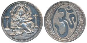 Silver Bar, 25g, obv. Ganpati seated on a throne, flanked by lamps on each side, rev. OM. 