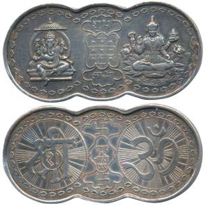 Silver Bar, 50g, obv. Ganpati and Gajalaxmi seated, Shub Labh with a yantra between them, 
