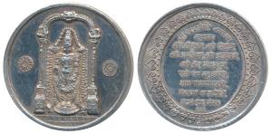 Silver Bar, 50g, obv. Tirupathi Balaji standing under an ornate arch, rev. Navkar Mantra. 