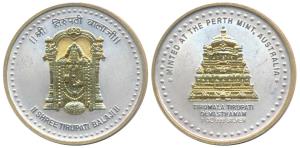 Silver Bar, 1 ounce, Shri Tirupati Balaji, rev. Tirumala Tirupati Devasthanam, minted at t