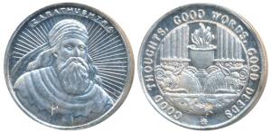 Zoroastrian, Silver Bar, 25g, obv. Prophet Zarathushtra, rev. the holy fire with the basic