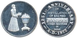 Silver Bar, 15g, 1251st Anniversary of Installation of Sacred Iranshah Atashbehram in Indi