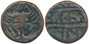 Vijayanagar, Krishna Deva Raya (c. 1509-1529 AD), Copper 5 Jitals, 14.3g, obv. garuda runn