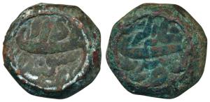 Akbar, Copper Double Dam or Tanka, 41.76g, Govindpur Mint, Ilahi type, Month Isfandarmuz, 