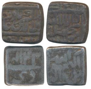 Akbar, Silver Square Rupee (2), Mintless type, Ilahi type, Month Di, Year 43 (KM 88.2); Ur