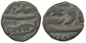 Muhammadabad Banaras Mint, Copper ½ Paisa, 5.4g, in the name of Shah Alam II, fish as mint