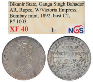 Ganga Singh Bahadur, Silver Rupee, with the name and portrait of Victoria Empress, 1892 AD