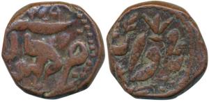 Sikandar Begum (AH 1261-1285, 1844-1865 AD), Copper ¼ Anna, 7.73g, (KM Y1). Very Fine, Sca