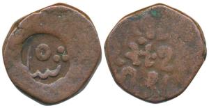 Countermarked Coinage, Copper Paisa, 11.6g, obv. countermark ‘Shah’ in Persian, rev. date 