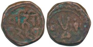 Hyderabad Feudatory Issue, Shorapur, Bahiri Feudatory, Copper Paisa, 9.7g, rev. Bahiri in 