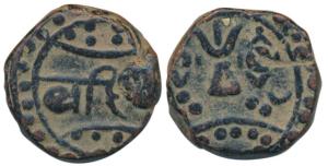 Hyderabad Feudatory Issue, Shorapur, Bahiri Feudatory, Copper Paisa, 9.26g, rev. Bahiri in