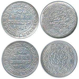Pragmalji II, Silver 2 ½ Kori (2), 6.91g, with the name of Victoria, VS 1931/1875 AD, the 