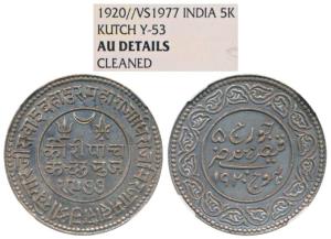Khengarji III, Silver 5 Kori, with the name of George V, VS 1977/1920 (KM Y53). Graded by 